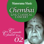 Narayana Theerthar Songs MP3 Download
